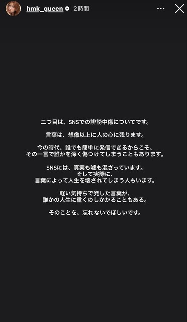 キャバ嬢に「お嫁さんにして」と言われ総額20億貢いだ男性、フラれて結婚詐欺で訴えるも敗訴してしまう... | キャバ嬢に「お嫁さんにして」と言われ総額20億貢いだ男性、フラれて結婚詐欺で訴えるも敗訴してしまう... | キャバ嬢に「お嫁さんにして」と言われ総額20億貢いだ男性、フラれて結婚詐欺で訴えるも敗訴してしまう... | キャバ嬢に「お嫁さんにして」と言われ総額20億貢いだ男性、フラれて結婚詐欺で訴えるも敗訴してしまう... | キャバ嬢に「お嫁さんにして」と言われ総額20億貢いだ男性、フラれて結婚詐欺で訴えるも敗訴してしまう... | キャバ嬢に「お嫁さんにして」と言われ総額20億貢いだ男性、フラれて結婚詐欺で訴えるも敗訴してしまう... | キャバ嬢に「お嫁さんにして」と言われ総額20億貢いだ男性、フラれて結婚詐欺で訴えるも敗訴してしまう... | キャバ嬢に「お嫁さんにして」と言われ総額20億貢いだ男性、フラれて結婚詐欺で訴えるも敗訴してしまう... | キャバ嬢に「お嫁さんにして」と言われ総額20億貢いだ男性、フラれて結婚詐欺で訴えるも敗訴してしまう... | キャバ嬢に「お嫁さんにして」と言われ総額20億貢いだ男性、フラれて結婚詐欺で訴えるも敗訴してしまう... | キャバ嬢に「お嫁さんにして」と言われ総額20億貢いだ男性、フラれて結婚詐欺で訴えるも敗訴してしまう... | キャバ嬢に「お嫁さんにして」と言われ総額20億貢いだ男性、フラれて結婚詐欺で訴えるも敗訴してしまう... | キャバ嬢に「お嫁さんにして」と言われ総額20億貢いだ男性、フラれて結婚詐欺で訴えるも敗訴してしまう... | キャバ嬢に「お嫁さんにして」と言われ総額20億貢いだ男性、フラれて結婚詐欺で訴えるも敗訴してしまう... | キャバ嬢に「お嫁さんにして」と言われ総額20億貢いだ男性、フラれて結婚詐欺で訴えるも敗訴してしまう... | キャバ嬢に「お嫁さんにして」と言われ総額20億貢いだ男性、フラれて結婚詐欺で訴えるも敗訴してしまう... | キャバ嬢に「お嫁さんにして」と言われ総額20億貢いだ男性、フラれて結婚詐欺で訴えるも敗訴してしまう... | キャバ嬢に「お嫁さんにして」と言われ総額20億貢いだ男性、フラれて結婚詐欺で訴えるも敗訴してしまう... | キャバ嬢に「お嫁さんにして」と言われ総額20億貢いだ男性、フラれて結婚詐欺で訴えるも敗訴してしまう... | キャバ嬢に「お嫁さんにして」と言われ総額20億貢いだ男性、フラれて結婚詐欺で訴えるも敗訴してしまう... | キャバ嬢に「お嫁さんにして」と言われ総額20億貢いだ男性、フラれて結婚詐欺で訴えるも敗訴してしまう... | キャバ嬢に「お嫁さんにして」と言われ総額20億貢いだ男性、フラれて結婚詐欺で訴えるも敗訴してしまう... | キャバ嬢に「お嫁さんにして」と言われ総額20億貢いだ男性、フラれて結婚詐欺で訴えるも敗訴してしまう... | キャバ嬢に「お嫁さんにして」と言われ総額20億貢いだ男性、フラれて結婚詐欺で訴えるも敗訴してしまう... | キャバ嬢に「お嫁さんにして」と言われ総額20億貢いだ男性、フラれて結婚詐欺で訴えるも敗訴してしまう... | やっちまった速報(画像10145129606694_25)