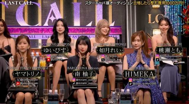 キャバ嬢に「お嫁さんにして」と言われ総額20億貢いだ男性、フラれて結婚詐欺で訴えるも敗訴してしまう... | キャバ嬢に「お嫁さんにして」と言われ総額20億貢いだ男性、フラれて結婚詐欺で訴えるも敗訴してしまう... | キャバ嬢に「お嫁さんにして」と言われ総額20億貢いだ男性、フラれて結婚詐欺で訴えるも敗訴してしまう... | やっちまった速報(画像10145104475737_3)