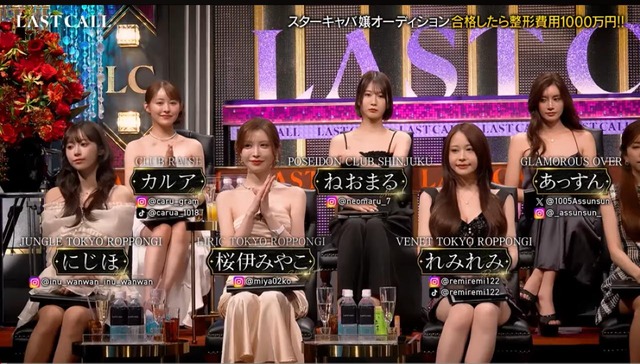 キャバ嬢に「お嫁さんにして」と言われ総額20億貢いだ男性、フラれて結婚詐欺で訴えるも敗訴してしまう... | キャバ嬢に「お嫁さんにして」と言われ総額20億貢いだ男性、フラれて結婚詐欺で訴えるも敗訴してしまう... | キャバ嬢に「お嫁さんにして」と言われ総額20億貢いだ男性、フラれて結婚詐欺で訴えるも敗訴してしまう... | キャバ嬢に「お嫁さんにして」と言われ総額20億貢いだ男性、フラれて結婚詐欺で訴えるも敗訴してしまう... | やっちまった速報(画像10145105564274_4)