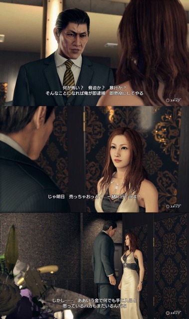 キャバ嬢に「お嫁さんにして」と言われ総額20億貢いだ男性、フラれて結婚詐欺で訴えるも敗訴してしまう... | キャバ嬢に「お嫁さんにして」と言われ総額20億貢いだ男性、フラれて結婚詐欺で訴えるも敗訴してしまう... | キャバ嬢に「お嫁さんにして」と言われ総額20億貢いだ男性、フラれて結婚詐欺で訴えるも敗訴してしまう... | キャバ嬢に「お嫁さんにして」と言われ総額20億貢いだ男性、フラれて結婚詐欺で訴えるも敗訴してしまう... | キャバ嬢に「お嫁さんにして」と言われ総額20億貢いだ男性、フラれて結婚詐欺で訴えるも敗訴してしまう... | キャバ嬢に「お嫁さんにして」と言われ総額20億貢いだ男性、フラれて結婚詐欺で訴えるも敗訴してしまう... | キャバ嬢に「お嫁さんにして」と言われ総額20億貢いだ男性、フラれて結婚詐欺で訴えるも敗訴してしまう... | キャバ嬢に「お嫁さんにして」と言われ総額20億貢いだ男性、フラれて結婚詐欺で訴えるも敗訴してしまう... | やっちまった速報(画像10145109846315_8)