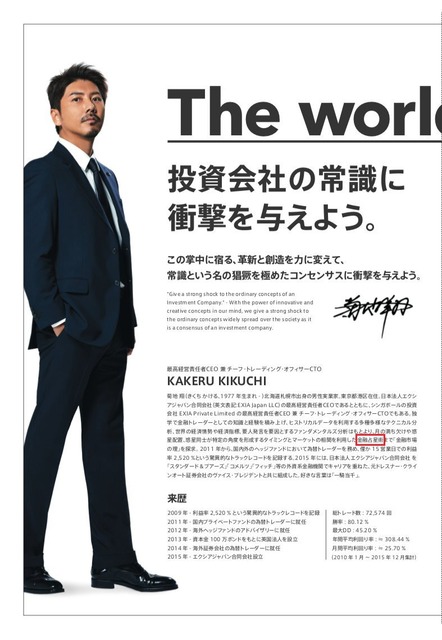 キャバ嬢に「お嫁さんにして」と言われ総額20億貢いだ男性、フラれて結婚詐欺で訴えるも敗訴してしまう... | キャバ嬢に「お嫁さんにして」と言われ総額20億貢いだ男性、フラれて結婚詐欺で訴えるも敗訴してしまう... | キャバ嬢に「お嫁さんにして」と言われ総額20億貢いだ男性、フラれて結婚詐欺で訴えるも敗訴してしまう... | キャバ嬢に「お嫁さんにして」と言われ総額20億貢いだ男性、フラれて結婚詐欺で訴えるも敗訴してしまう... | キャバ嬢に「お嫁さんにして」と言われ総額20億貢いだ男性、フラれて結婚詐欺で訴えるも敗訴してしまう... | キャバ嬢に「お嫁さんにして」と言われ総額20億貢いだ男性、フラれて結婚詐欺で訴えるも敗訴してしまう... | キャバ嬢に「お嫁さんにして」と言われ総額20億貢いだ男性、フラれて結婚詐欺で訴えるも敗訴してしまう... | キャバ嬢に「お嫁さんにして」と言われ総額20億貢いだ男性、フラれて結婚詐欺で訴えるも敗訴してしまう... | キャバ嬢に「お嫁さんにして」と言われ総額20億貢いだ男性、フラれて結婚詐欺で訴えるも敗訴してしまう... | やっちまった速報(画像10145110911586_9)