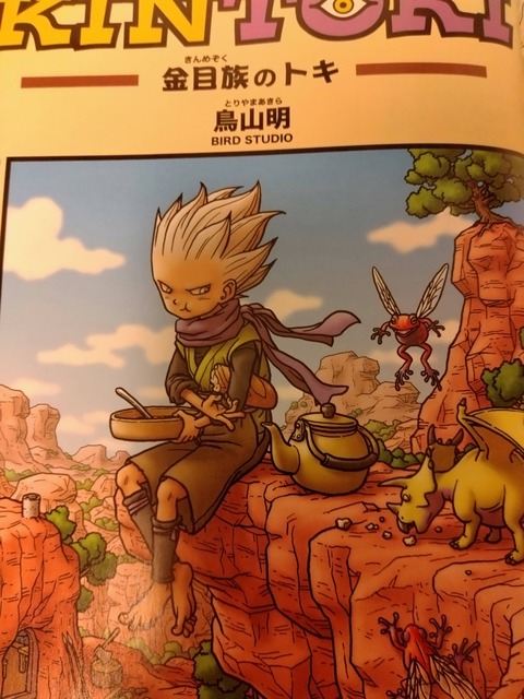 【朗報】ナルトの単行本持ってるやつ、大金稼ぐチャンスだぞｗｗｗｗｗｗ | 【朗報】ナルトの単行本持ってるやつ、大金稼ぐチャンスだぞｗｗｗｗｗｗ | 【朗報】ナルトの単行本持ってるやつ、大金稼ぐチャンスだぞｗｗｗｗｗｗ | 【朗報】ナルトの単行本持ってるやつ、大金稼ぐチャンスだぞｗｗｗｗｗｗ | 【朗報】ナルトの単行本持ってるやつ、大金稼ぐチャンスだぞｗｗｗｗｗｗ | 【朗報】ナルトの単行本持ってるやつ、大金稼ぐチャンスだぞｗｗｗｗｗｗ | やっちまった速報(画像10155115803343_6)