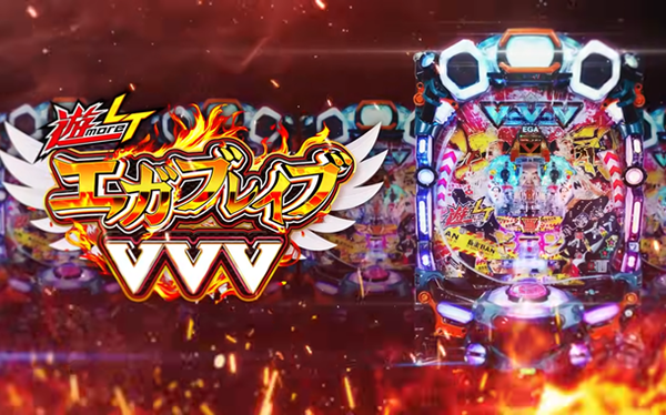 【噂】大都「ワールドダイスター」e機とL機を開発中！？
 | やっちまった速報(最新記事5)