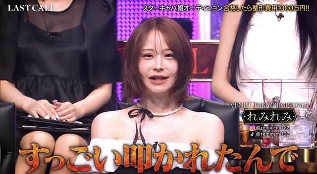 【画像】ローランドさん、キャバ嬢より志願者の方が可愛いと言い放った結果チー牛扱いされてしまうｗｗｗｗｗｗ | 【画像】ローランドさん、キャバ嬢より志願者の方が可愛いと言い放った結果チー牛扱いされてしまうｗｗｗｗｗｗ | 【画像】ローランドさん、キャバ嬢より志願者の方が可愛いと言い放った結果チー牛扱いされてしまうｗｗｗｗｗｗ | 【画像】ローランドさん、キャバ嬢より志願者の方が可愛いと言い放った結果チー牛扱いされてしまうｗｗｗｗｗｗ | 【画像】ローランドさん、キャバ嬢より志願者の方が可愛いと言い放った結果チー牛扱いされてしまうｗｗｗｗｗｗ | 【画像】ローランドさん、キャバ嬢より志願者の方が可愛いと言い放った結果チー牛扱いされてしまうｗｗｗｗｗｗ | 【画像】ローランドさん、キャバ嬢より志願者の方が可愛いと言い放った結果チー牛扱いされてしまうｗｗｗｗｗｗ | 【画像】ローランドさん、キャバ嬢より志願者の方が可愛いと言い放った結果チー牛扱いされてしまうｗｗｗｗｗｗ | 【画像】ローランドさん、キャバ嬢より志願者の方が可愛いと言い放った結果チー牛扱いされてしまうｗｗｗｗｗｗ | 【画像】ローランドさん、キャバ嬢より志願者の方が可愛いと言い放った結果チー牛扱いされてしまうｗｗｗｗｗｗ | 【画像】ローランドさん、キャバ嬢より志願者の方が可愛いと言い放った結果チー牛扱いされてしまうｗｗｗｗｗｗ | 【画像】ローランドさん、キャバ嬢より志願者の方が可愛いと言い放った結果チー牛扱いされてしまうｗｗｗｗｗｗ | 【画像】ローランドさん、キャバ嬢より志願者の方が可愛いと言い放った結果チー牛扱いされてしまうｗｗｗｗｗｗ | やっちまった速報(画像10235208030994_13)