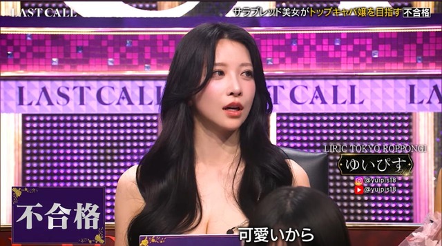 【画像】ローランドさん、キャバ嬢より志願者の方が可愛いと言い放った結果チー牛扱いされてしまうｗｗｗｗｗｗ | 【画像】ローランドさん、キャバ嬢より志願者の方が可愛いと言い放った結果チー牛扱いされてしまうｗｗｗｗｗｗ | 【画像】ローランドさん、キャバ嬢より志願者の方が可愛いと言い放った結果チー牛扱いされてしまうｗｗｗｗｗｗ | 【画像】ローランドさん、キャバ嬢より志願者の方が可愛いと言い放った結果チー牛扱いされてしまうｗｗｗｗｗｗ | 【画像】ローランドさん、キャバ嬢より志願者の方が可愛いと言い放った結果チー牛扱いされてしまうｗｗｗｗｗｗ | 【画像】ローランドさん、キャバ嬢より志願者の方が可愛いと言い放った結果チー牛扱いされてしまうｗｗｗｗｗｗ | 【画像】ローランドさん、キャバ嬢より志願者の方が可愛いと言い放った結果チー牛扱いされてしまうｗｗｗｗｗｗ | 【画像】ローランドさん、キャバ嬢より志願者の方が可愛いと言い放った結果チー牛扱いされてしまうｗｗｗｗｗｗ | 【画像】ローランドさん、キャバ嬢より志願者の方が可愛いと言い放った結果チー牛扱いされてしまうｗｗｗｗｗｗ | 【画像】ローランドさん、キャバ嬢より志願者の方が可愛いと言い放った結果チー牛扱いされてしまうｗｗｗｗｗｗ | 【画像】ローランドさん、キャバ嬢より志願者の方が可愛いと言い放った結果チー牛扱いされてしまうｗｗｗｗｗｗ | 【画像】ローランドさん、キャバ嬢より志願者の方が可愛いと言い放った結果チー牛扱いされてしまうｗｗｗｗｗｗ | 【画像】ローランドさん、キャバ嬢より志願者の方が可愛いと言い放った結果チー牛扱いされてしまうｗｗｗｗｗｗ | 【画像】ローランドさん、キャバ嬢より志願者の方が可愛いと言い放った結果チー牛扱いされてしまうｗｗｗｗｗｗ | 【画像】ローランドさん、キャバ嬢より志願者の方が可愛いと言い放った結果チー牛扱いされてしまうｗｗｗｗｗｗ | 【画像】ローランドさん、キャバ嬢より志願者の方が可愛いと言い放った結果チー牛扱いされてしまうｗｗｗｗｗｗ | 【画像】ローランドさん、キャバ嬢より志願者の方が可愛いと言い放った結果チー牛扱いされてしまうｗｗｗｗｗｗ | 【画像】ローランドさん、キャバ嬢より志願者の方が可愛いと言い放った結果チー牛扱いされてしまうｗｗｗｗｗｗ | 【画像】ローランドさん、キャバ嬢より志願者の方が可愛いと言い放った結果チー牛扱いされてしまうｗｗｗｗｗｗ | 【画像】ローランドさん、キャバ嬢より志願者の方が可愛いと言い放った結果チー牛扱いされてしまうｗｗｗｗｗｗ | 【画像】ローランドさん、キャバ嬢より志願者の方が可愛いと言い放った結果チー牛扱いされてしまうｗｗｗｗｗｗ | やっちまった速報(画像10235218162302_21)