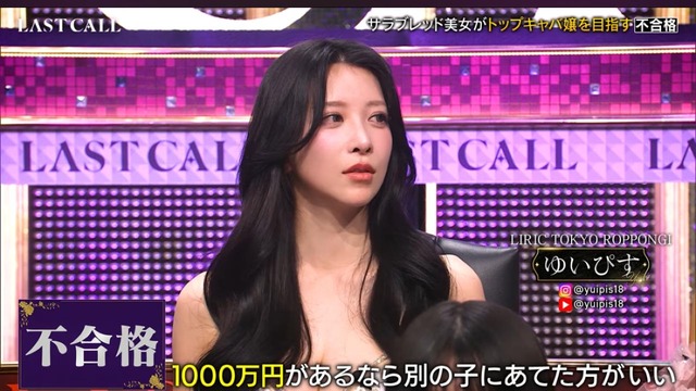 【画像】ローランドさん、キャバ嬢より志願者の方が可愛いと言い放った結果チー牛扱いされてしまうｗｗｗｗｗｗ | 【画像】ローランドさん、キャバ嬢より志願者の方が可愛いと言い放った結果チー牛扱いされてしまうｗｗｗｗｗｗ | 【画像】ローランドさん、キャバ嬢より志願者の方が可愛いと言い放った結果チー牛扱いされてしまうｗｗｗｗｗｗ | 【画像】ローランドさん、キャバ嬢より志願者の方が可愛いと言い放った結果チー牛扱いされてしまうｗｗｗｗｗｗ | 【画像】ローランドさん、キャバ嬢より志願者の方が可愛いと言い放った結果チー牛扱いされてしまうｗｗｗｗｗｗ | 【画像】ローランドさん、キャバ嬢より志願者の方が可愛いと言い放った結果チー牛扱いされてしまうｗｗｗｗｗｗ | 【画像】ローランドさん、キャバ嬢より志願者の方が可愛いと言い放った結果チー牛扱いされてしまうｗｗｗｗｗｗ | 【画像】ローランドさん、キャバ嬢より志願者の方が可愛いと言い放った結果チー牛扱いされてしまうｗｗｗｗｗｗ | 【画像】ローランドさん、キャバ嬢より志願者の方が可愛いと言い放った結果チー牛扱いされてしまうｗｗｗｗｗｗ | 【画像】ローランドさん、キャバ嬢より志願者の方が可愛いと言い放った結果チー牛扱いされてしまうｗｗｗｗｗｗ | 【画像】ローランドさん、キャバ嬢より志願者の方が可愛いと言い放った結果チー牛扱いされてしまうｗｗｗｗｗｗ | 【画像】ローランドさん、キャバ嬢より志願者の方が可愛いと言い放った結果チー牛扱いされてしまうｗｗｗｗｗｗ | 【画像】ローランドさん、キャバ嬢より志願者の方が可愛いと言い放った結果チー牛扱いされてしまうｗｗｗｗｗｗ | 【画像】ローランドさん、キャバ嬢より志願者の方が可愛いと言い放った結果チー牛扱いされてしまうｗｗｗｗｗｗ | 【画像】ローランドさん、キャバ嬢より志願者の方が可愛いと言い放った結果チー牛扱いされてしまうｗｗｗｗｗｗ | 【画像】ローランドさん、キャバ嬢より志願者の方が可愛いと言い放った結果チー牛扱いされてしまうｗｗｗｗｗｗ | 【画像】ローランドさん、キャバ嬢より志願者の方が可愛いと言い放った結果チー牛扱いされてしまうｗｗｗｗｗｗ | 【画像】ローランドさん、キャバ嬢より志願者の方が可愛いと言い放った結果チー牛扱いされてしまうｗｗｗｗｗｗ | 【画像】ローランドさん、キャバ嬢より志願者の方が可愛いと言い放った結果チー牛扱いされてしまうｗｗｗｗｗｗ | 【画像】ローランドさん、キャバ嬢より志願者の方が可愛いと言い放った結果チー牛扱いされてしまうｗｗｗｗｗｗ | 【画像】ローランドさん、キャバ嬢より志願者の方が可愛いと言い放った結果チー牛扱いされてしまうｗｗｗｗｗｗ | 【画像】ローランドさん、キャバ嬢より志願者の方が可愛いと言い放った結果チー牛扱いされてしまうｗｗｗｗｗｗ | やっちまった速報(画像10235219288422_22)