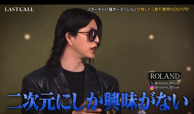 【画像】ローランドさん、キャバ嬢より志願者の方が可愛いと言い放った結果チー牛扱いされてしまうｗｗｗｗｗｗ | 【画像】ローランドさん、キャバ嬢より志願者の方が可愛いと言い放った結果チー牛扱いされてしまうｗｗｗｗｗｗ | 【画像】ローランドさん、キャバ嬢より志願者の方が可愛いと言い放った結果チー牛扱いされてしまうｗｗｗｗｗｗ | 【画像】ローランドさん、キャバ嬢より志願者の方が可愛いと言い放った結果チー牛扱いされてしまうｗｗｗｗｗｗ | 【画像】ローランドさん、キャバ嬢より志願者の方が可愛いと言い放った結果チー牛扱いされてしまうｗｗｗｗｗｗ | 【画像】ローランドさん、キャバ嬢より志願者の方が可愛いと言い放った結果チー牛扱いされてしまうｗｗｗｗｗｗ | 【画像】ローランドさん、キャバ嬢より志願者の方が可愛いと言い放った結果チー牛扱いされてしまうｗｗｗｗｗｗ | 【画像】ローランドさん、キャバ嬢より志願者の方が可愛いと言い放った結果チー牛扱いされてしまうｗｗｗｗｗｗ | 【画像】ローランドさん、キャバ嬢より志願者の方が可愛いと言い放った結果チー牛扱いされてしまうｗｗｗｗｗｗ | 【画像】ローランドさん、キャバ嬢より志願者の方が可愛いと言い放った結果チー牛扱いされてしまうｗｗｗｗｗｗ | 【画像】ローランドさん、キャバ嬢より志願者の方が可愛いと言い放った結果チー牛扱いされてしまうｗｗｗｗｗｗ | 【画像】ローランドさん、キャバ嬢より志願者の方が可愛いと言い放った結果チー牛扱いされてしまうｗｗｗｗｗｗ | 【画像】ローランドさん、キャバ嬢より志願者の方が可愛いと言い放った結果チー牛扱いされてしまうｗｗｗｗｗｗ | 【画像】ローランドさん、キャバ嬢より志願者の方が可愛いと言い放った結果チー牛扱いされてしまうｗｗｗｗｗｗ | 【画像】ローランドさん、キャバ嬢より志願者の方が可愛いと言い放った結果チー牛扱いされてしまうｗｗｗｗｗｗ | 【画像】ローランドさん、キャバ嬢より志願者の方が可愛いと言い放った結果チー牛扱いされてしまうｗｗｗｗｗｗ | 【画像】ローランドさん、キャバ嬢より志願者の方が可愛いと言い放った結果チー牛扱いされてしまうｗｗｗｗｗｗ | 【画像】ローランドさん、キャバ嬢より志願者の方が可愛いと言い放った結果チー牛扱いされてしまうｗｗｗｗｗｗ | 【画像】ローランドさん、キャバ嬢より志願者の方が可愛いと言い放った結果チー牛扱いされてしまうｗｗｗｗｗｗ | 【画像】ローランドさん、キャバ嬢より志願者の方が可愛いと言い放った結果チー牛扱いされてしまうｗｗｗｗｗｗ | 【画像】ローランドさん、キャバ嬢より志願者の方が可愛いと言い放った結果チー牛扱いされてしまうｗｗｗｗｗｗ | 【画像】ローランドさん、キャバ嬢より志願者の方が可愛いと言い放った結果チー牛扱いされてしまうｗｗｗｗｗｗ | 【画像】ローランドさん、キャバ嬢より志願者の方が可愛いと言い放った結果チー牛扱いされてしまうｗｗｗｗｗｗ | 【画像】ローランドさん、キャバ嬢より志願者の方が可愛いと言い放った結果チー牛扱いされてしまうｗｗｗｗｗｗ | 【画像】ローランドさん、キャバ嬢より志願者の方が可愛いと言い放った結果チー牛扱いされてしまうｗｗｗｗｗｗ | やっちまった速報(画像10235223407613_25)