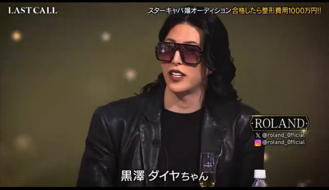 【画像】ローランドさん、キャバ嬢より志願者の方が可愛いと言い放った結果チー牛扱いされてしまうｗｗｗｗｗｗ | 【画像】ローランドさん、キャバ嬢より志願者の方が可愛いと言い放った結果チー牛扱いされてしまうｗｗｗｗｗｗ | 【画像】ローランドさん、キャバ嬢より志願者の方が可愛いと言い放った結果チー牛扱いされてしまうｗｗｗｗｗｗ | 【画像】ローランドさん、キャバ嬢より志願者の方が可愛いと言い放った結果チー牛扱いされてしまうｗｗｗｗｗｗ | 【画像】ローランドさん、キャバ嬢より志願者の方が可愛いと言い放った結果チー牛扱いされてしまうｗｗｗｗｗｗ | 【画像】ローランドさん、キャバ嬢より志願者の方が可愛いと言い放った結果チー牛扱いされてしまうｗｗｗｗｗｗ | 【画像】ローランドさん、キャバ嬢より志願者の方が可愛いと言い放った結果チー牛扱いされてしまうｗｗｗｗｗｗ | 【画像】ローランドさん、キャバ嬢より志願者の方が可愛いと言い放った結果チー牛扱いされてしまうｗｗｗｗｗｗ | 【画像】ローランドさん、キャバ嬢より志願者の方が可愛いと言い放った結果チー牛扱いされてしまうｗｗｗｗｗｗ | 【画像】ローランドさん、キャバ嬢より志願者の方が可愛いと言い放った結果チー牛扱いされてしまうｗｗｗｗｗｗ | 【画像】ローランドさん、キャバ嬢より志願者の方が可愛いと言い放った結果チー牛扱いされてしまうｗｗｗｗｗｗ | 【画像】ローランドさん、キャバ嬢より志願者の方が可愛いと言い放った結果チー牛扱いされてしまうｗｗｗｗｗｗ | 【画像】ローランドさん、キャバ嬢より志願者の方が可愛いと言い放った結果チー牛扱いされてしまうｗｗｗｗｗｗ | 【画像】ローランドさん、キャバ嬢より志願者の方が可愛いと言い放った結果チー牛扱いされてしまうｗｗｗｗｗｗ | 【画像】ローランドさん、キャバ嬢より志願者の方が可愛いと言い放った結果チー牛扱いされてしまうｗｗｗｗｗｗ | 【画像】ローランドさん、キャバ嬢より志願者の方が可愛いと言い放った結果チー牛扱いされてしまうｗｗｗｗｗｗ | 【画像】ローランドさん、キャバ嬢より志願者の方が可愛いと言い放った結果チー牛扱いされてしまうｗｗｗｗｗｗ | 【画像】ローランドさん、キャバ嬢より志願者の方が可愛いと言い放った結果チー牛扱いされてしまうｗｗｗｗｗｗ | 【画像】ローランドさん、キャバ嬢より志願者の方が可愛いと言い放った結果チー牛扱いされてしまうｗｗｗｗｗｗ | 【画像】ローランドさん、キャバ嬢より志願者の方が可愛いと言い放った結果チー牛扱いされてしまうｗｗｗｗｗｗ | 【画像】ローランドさん、キャバ嬢より志願者の方が可愛いと言い放った結果チー牛扱いされてしまうｗｗｗｗｗｗ | 【画像】ローランドさん、キャバ嬢より志願者の方が可愛いと言い放った結果チー牛扱いされてしまうｗｗｗｗｗｗ | 【画像】ローランドさん、キャバ嬢より志願者の方が可愛いと言い放った結果チー牛扱いされてしまうｗｗｗｗｗｗ | 【画像】ローランドさん、キャバ嬢より志願者の方が可愛いと言い放った結果チー牛扱いされてしまうｗｗｗｗｗｗ | 【画像】ローランドさん、キャバ嬢より志願者の方が可愛いと言い放った結果チー牛扱いされてしまうｗｗｗｗｗｗ | 【画像】ローランドさん、キャバ嬢より志願者の方が可愛いと言い放った結果チー牛扱いされてしまうｗｗｗｗｗｗ | 【画像】ローランドさん、キャバ嬢より志願者の方が可愛いと言い放った結果チー牛扱いされてしまうｗｗｗｗｗｗ | やっちまった速報(画像10235226062581_27)