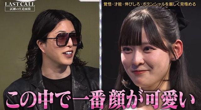 【画像】ローランドさん、キャバ嬢より志願者の方が可愛いと言い放った結果チー牛扱いされてしまうｗｗｗｗｗｗ | 【画像】ローランドさん、キャバ嬢より志願者の方が可愛いと言い放った結果チー牛扱いされてしまうｗｗｗｗｗｗ | 【画像】ローランドさん、キャバ嬢より志願者の方が可愛いと言い放った結果チー牛扱いされてしまうｗｗｗｗｗｗ | 【画像】ローランドさん、キャバ嬢より志願者の方が可愛いと言い放った結果チー牛扱いされてしまうｗｗｗｗｗｗ | 【画像】ローランドさん、キャバ嬢より志願者の方が可愛いと言い放った結果チー牛扱いされてしまうｗｗｗｗｗｗ | 【画像】ローランドさん、キャバ嬢より志願者の方が可愛いと言い放った結果チー牛扱いされてしまうｗｗｗｗｗｗ | 【画像】ローランドさん、キャバ嬢より志願者の方が可愛いと言い放った結果チー牛扱いされてしまうｗｗｗｗｗｗ | 【画像】ローランドさん、キャバ嬢より志願者の方が可愛いと言い放った結果チー牛扱いされてしまうｗｗｗｗｗｗ | 【画像】ローランドさん、キャバ嬢より志願者の方が可愛いと言い放った結果チー牛扱いされてしまうｗｗｗｗｗｗ | 【画像】ローランドさん、キャバ嬢より志願者の方が可愛いと言い放った結果チー牛扱いされてしまうｗｗｗｗｗｗ | 【画像】ローランドさん、キャバ嬢より志願者の方が可愛いと言い放った結果チー牛扱いされてしまうｗｗｗｗｗｗ | 【画像】ローランドさん、キャバ嬢より志願者の方が可愛いと言い放った結果チー牛扱いされてしまうｗｗｗｗｗｗ | 【画像】ローランドさん、キャバ嬢より志願者の方が可愛いと言い放った結果チー牛扱いされてしまうｗｗｗｗｗｗ | 【画像】ローランドさん、キャバ嬢より志願者の方が可愛いと言い放った結果チー牛扱いされてしまうｗｗｗｗｗｗ | 【画像】ローランドさん、キャバ嬢より志願者の方が可愛いと言い放った結果チー牛扱いされてしまうｗｗｗｗｗｗ | 【画像】ローランドさん、キャバ嬢より志願者の方が可愛いと言い放った結果チー牛扱いされてしまうｗｗｗｗｗｗ | 【画像】ローランドさん、キャバ嬢より志願者の方が可愛いと言い放った結果チー牛扱いされてしまうｗｗｗｗｗｗ | 【画像】ローランドさん、キャバ嬢より志願者の方が可愛いと言い放った結果チー牛扱いされてしまうｗｗｗｗｗｗ | 【画像】ローランドさん、キャバ嬢より志願者の方が可愛いと言い放った結果チー牛扱いされてしまうｗｗｗｗｗｗ | 【画像】ローランドさん、キャバ嬢より志願者の方が可愛いと言い放った結果チー牛扱いされてしまうｗｗｗｗｗｗ | 【画像】ローランドさん、キャバ嬢より志願者の方が可愛いと言い放った結果チー牛扱いされてしまうｗｗｗｗｗｗ | 【画像】ローランドさん、キャバ嬢より志願者の方が可愛いと言い放った結果チー牛扱いされてしまうｗｗｗｗｗｗ | 【画像】ローランドさん、キャバ嬢より志願者の方が可愛いと言い放った結果チー牛扱いされてしまうｗｗｗｗｗｗ | 【画像】ローランドさん、キャバ嬢より志願者の方が可愛いと言い放った結果チー牛扱いされてしまうｗｗｗｗｗｗ | 【画像】ローランドさん、キャバ嬢より志願者の方が可愛いと言い放った結果チー牛扱いされてしまうｗｗｗｗｗｗ | 【画像】ローランドさん、キャバ嬢より志願者の方が可愛いと言い放った結果チー牛扱いされてしまうｗｗｗｗｗｗ | 【画像】ローランドさん、キャバ嬢より志願者の方が可愛いと言い放った結果チー牛扱いされてしまうｗｗｗｗｗｗ | 【画像】ローランドさん、キャバ嬢より志願者の方が可愛いと言い放った結果チー牛扱いされてしまうｗｗｗｗｗｗ | 【画像】ローランドさん、キャバ嬢より志願者の方が可愛いと言い放った結果チー牛扱いされてしまうｗｗｗｗｗｗ | やっちまった速報(画像10235228757762_29)