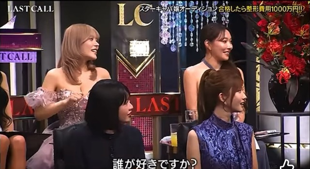 【画像】ローランドさん、キャバ嬢より志願者の方が可愛いと言い放った結果チー牛扱いされてしまうｗｗｗｗｗｗ | 【画像】ローランドさん、キャバ嬢より志願者の方が可愛いと言い放った結果チー牛扱いされてしまうｗｗｗｗｗｗ | 【画像】ローランドさん、キャバ嬢より志願者の方が可愛いと言い放った結果チー牛扱いされてしまうｗｗｗｗｗｗ | 【画像】ローランドさん、キャバ嬢より志願者の方が可愛いと言い放った結果チー牛扱いされてしまうｗｗｗｗｗｗ | 【画像】ローランドさん、キャバ嬢より志願者の方が可愛いと言い放った結果チー牛扱いされてしまうｗｗｗｗｗｗ | 【画像】ローランドさん、キャバ嬢より志願者の方が可愛いと言い放った結果チー牛扱いされてしまうｗｗｗｗｗｗ | 【画像】ローランドさん、キャバ嬢より志願者の方が可愛いと言い放った結果チー牛扱いされてしまうｗｗｗｗｗｗ | 【画像】ローランドさん、キャバ嬢より志願者の方が可愛いと言い放った結果チー牛扱いされてしまうｗｗｗｗｗｗ | 【画像】ローランドさん、キャバ嬢より志願者の方が可愛いと言い放った結果チー牛扱いされてしまうｗｗｗｗｗｗ | 【画像】ローランドさん、キャバ嬢より志願者の方が可愛いと言い放った結果チー牛扱いされてしまうｗｗｗｗｗｗ | 【画像】ローランドさん、キャバ嬢より志願者の方が可愛いと言い放った結果チー牛扱いされてしまうｗｗｗｗｗｗ | 【画像】ローランドさん、キャバ嬢より志願者の方が可愛いと言い放った結果チー牛扱いされてしまうｗｗｗｗｗｗ | 【画像】ローランドさん、キャバ嬢より志願者の方が可愛いと言い放った結果チー牛扱いされてしまうｗｗｗｗｗｗ | 【画像】ローランドさん、キャバ嬢より志願者の方が可愛いと言い放った結果チー牛扱いされてしまうｗｗｗｗｗｗ | 【画像】ローランドさん、キャバ嬢より志願者の方が可愛いと言い放った結果チー牛扱いされてしまうｗｗｗｗｗｗ | 【画像】ローランドさん、キャバ嬢より志願者の方が可愛いと言い放った結果チー牛扱いされてしまうｗｗｗｗｗｗ | 【画像】ローランドさん、キャバ嬢より志願者の方が可愛いと言い放った結果チー牛扱いされてしまうｗｗｗｗｗｗ | 【画像】ローランドさん、キャバ嬢より志願者の方が可愛いと言い放った結果チー牛扱いされてしまうｗｗｗｗｗｗ | 【画像】ローランドさん、キャバ嬢より志願者の方が可愛いと言い放った結果チー牛扱いされてしまうｗｗｗｗｗｗ | 【画像】ローランドさん、キャバ嬢より志願者の方が可愛いと言い放った結果チー牛扱いされてしまうｗｗｗｗｗｗ | 【画像】ローランドさん、キャバ嬢より志願者の方が可愛いと言い放った結果チー牛扱いされてしまうｗｗｗｗｗｗ | 【画像】ローランドさん、キャバ嬢より志願者の方が可愛いと言い放った結果チー牛扱いされてしまうｗｗｗｗｗｗ | 【画像】ローランドさん、キャバ嬢より志願者の方が可愛いと言い放った結果チー牛扱いされてしまうｗｗｗｗｗｗ | 【画像】ローランドさん、キャバ嬢より志願者の方が可愛いと言い放った結果チー牛扱いされてしまうｗｗｗｗｗｗ | 【画像】ローランドさん、キャバ嬢より志願者の方が可愛いと言い放った結果チー牛扱いされてしまうｗｗｗｗｗｗ | 【画像】ローランドさん、キャバ嬢より志願者の方が可愛いと言い放った結果チー牛扱いされてしまうｗｗｗｗｗｗ | 【画像】ローランドさん、キャバ嬢より志願者の方が可愛いと言い放った結果チー牛扱いされてしまうｗｗｗｗｗｗ | 【画像】ローランドさん、キャバ嬢より志願者の方が可愛いと言い放った結果チー牛扱いされてしまうｗｗｗｗｗｗ | 【画像】ローランドさん、キャバ嬢より志願者の方が可愛いと言い放った結果チー牛扱いされてしまうｗｗｗｗｗｗ | 【画像】ローランドさん、キャバ嬢より志願者の方が可愛いと言い放った結果チー牛扱いされてしまうｗｗｗｗｗｗ | 【画像】ローランドさん、キャバ嬢より志願者の方が可愛いと言い放った結果チー牛扱いされてしまうｗｗｗｗｗｗ | 【画像】ローランドさん、キャバ嬢より志願者の方が可愛いと言い放った結果チー牛扱いされてしまうｗｗｗｗｗｗ | 【画像】ローランドさん、キャバ嬢より志願者の方が可愛いと言い放った結果チー牛扱いされてしまうｗｗｗｗｗｗ | やっちまった速報(画像10235233817068_33)