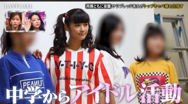 【画像】ローランドさん、キャバ嬢より志願者の方が可愛いと言い放った結果チー牛扱いされてしまうｗｗｗｗｗｗ | 【画像】ローランドさん、キャバ嬢より志願者の方が可愛いと言い放った結果チー牛扱いされてしまうｗｗｗｗｗｗ | 【画像】ローランドさん、キャバ嬢より志願者の方が可愛いと言い放った結果チー牛扱いされてしまうｗｗｗｗｗｗ | 【画像】ローランドさん、キャバ嬢より志願者の方が可愛いと言い放った結果チー牛扱いされてしまうｗｗｗｗｗｗ | 【画像】ローランドさん、キャバ嬢より志願者の方が可愛いと言い放った結果チー牛扱いされてしまうｗｗｗｗｗｗ | 【画像】ローランドさん、キャバ嬢より志願者の方が可愛いと言い放った結果チー牛扱いされてしまうｗｗｗｗｗｗ | 【画像】ローランドさん、キャバ嬢より志願者の方が可愛いと言い放った結果チー牛扱いされてしまうｗｗｗｗｗｗ | 【画像】ローランドさん、キャバ嬢より志願者の方が可愛いと言い放った結果チー牛扱いされてしまうｗｗｗｗｗｗ | 【画像】ローランドさん、キャバ嬢より志願者の方が可愛いと言い放った結果チー牛扱いされてしまうｗｗｗｗｗｗ | 【画像】ローランドさん、キャバ嬢より志願者の方が可愛いと言い放った結果チー牛扱いされてしまうｗｗｗｗｗｗ | 【画像】ローランドさん、キャバ嬢より志願者の方が可愛いと言い放った結果チー牛扱いされてしまうｗｗｗｗｗｗ | 【画像】ローランドさん、キャバ嬢より志願者の方が可愛いと言い放った結果チー牛扱いされてしまうｗｗｗｗｗｗ | 【画像】ローランドさん、キャバ嬢より志願者の方が可愛いと言い放った結果チー牛扱いされてしまうｗｗｗｗｗｗ | 【画像】ローランドさん、キャバ嬢より志願者の方が可愛いと言い放った結果チー牛扱いされてしまうｗｗｗｗｗｗ | 【画像】ローランドさん、キャバ嬢より志願者の方が可愛いと言い放った結果チー牛扱いされてしまうｗｗｗｗｗｗ | 【画像】ローランドさん、キャバ嬢より志願者の方が可愛いと言い放った結果チー牛扱いされてしまうｗｗｗｗｗｗ | 【画像】ローランドさん、キャバ嬢より志願者の方が可愛いと言い放った結果チー牛扱いされてしまうｗｗｗｗｗｗ | 【画像】ローランドさん、キャバ嬢より志願者の方が可愛いと言い放った結果チー牛扱いされてしまうｗｗｗｗｗｗ | 【画像】ローランドさん、キャバ嬢より志願者の方が可愛いと言い放った結果チー牛扱いされてしまうｗｗｗｗｗｗ | 【画像】ローランドさん、キャバ嬢より志願者の方が可愛いと言い放った結果チー牛扱いされてしまうｗｗｗｗｗｗ | 【画像】ローランドさん、キャバ嬢より志願者の方が可愛いと言い放った結果チー牛扱いされてしまうｗｗｗｗｗｗ | 【画像】ローランドさん、キャバ嬢より志願者の方が可愛いと言い放った結果チー牛扱いされてしまうｗｗｗｗｗｗ | 【画像】ローランドさん、キャバ嬢より志願者の方が可愛いと言い放った結果チー牛扱いされてしまうｗｗｗｗｗｗ | 【画像】ローランドさん、キャバ嬢より志願者の方が可愛いと言い放った結果チー牛扱いされてしまうｗｗｗｗｗｗ | 【画像】ローランドさん、キャバ嬢より志願者の方が可愛いと言い放った結果チー牛扱いされてしまうｗｗｗｗｗｗ | 【画像】ローランドさん、キャバ嬢より志願者の方が可愛いと言い放った結果チー牛扱いされてしまうｗｗｗｗｗｗ | 【画像】ローランドさん、キャバ嬢より志願者の方が可愛いと言い放った結果チー牛扱いされてしまうｗｗｗｗｗｗ | 【画像】ローランドさん、キャバ嬢より志願者の方が可愛いと言い放った結果チー牛扱いされてしまうｗｗｗｗｗｗ | 【画像】ローランドさん、キャバ嬢より志願者の方が可愛いと言い放った結果チー牛扱いされてしまうｗｗｗｗｗｗ | 【画像】ローランドさん、キャバ嬢より志願者の方が可愛いと言い放った結果チー牛扱いされてしまうｗｗｗｗｗｗ | 【画像】ローランドさん、キャバ嬢より志願者の方が可愛いと言い放った結果チー牛扱いされてしまうｗｗｗｗｗｗ | 【画像】ローランドさん、キャバ嬢より志願者の方が可愛いと言い放った結果チー牛扱いされてしまうｗｗｗｗｗｗ | 【画像】ローランドさん、キャバ嬢より志願者の方が可愛いと言い放った結果チー牛扱いされてしまうｗｗｗｗｗｗ | 【画像】ローランドさん、キャバ嬢より志願者の方が可愛いと言い放った結果チー牛扱いされてしまうｗｗｗｗｗｗ | 【画像】ローランドさん、キャバ嬢より志願者の方が可愛いと言い放った結果チー牛扱いされてしまうｗｗｗｗｗｗ | 【画像】ローランドさん、キャバ嬢より志願者の方が可愛いと言い放った結果チー牛扱いされてしまうｗｗｗｗｗｗ | 【画像】ローランドさん、キャバ嬢より志願者の方が可愛いと言い放った結果チー牛扱いされてしまうｗｗｗｗｗｗ | 【画像】ローランドさん、キャバ嬢より志願者の方が可愛いと言い放った結果チー牛扱いされてしまうｗｗｗｗｗｗ | 【画像】ローランドさん、キャバ嬢より志願者の方が可愛いと言い放った結果チー牛扱いされてしまうｗｗｗｗｗｗ | やっちまった速報(画像10235241703758_39)