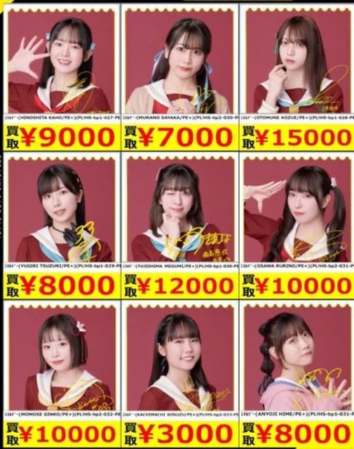 【画像】X民「こちらがラブライブ声優Tier表ですｗ」 | 【画像】X民「こちらがラブライブ声優Tier表ですｗ」 | 【画像】X民「こちらがラブライブ声優Tier表ですｗ」 | 【画像】X民「こちらがラブライブ声優Tier表ですｗ」 | やっちまった速報(画像11005217775643_4)