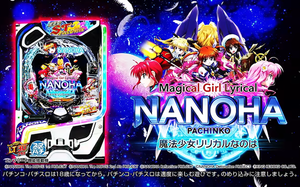 今パチ屋で10万負けてるけど質問ある？
 | やっちまった速報(最新記事4)