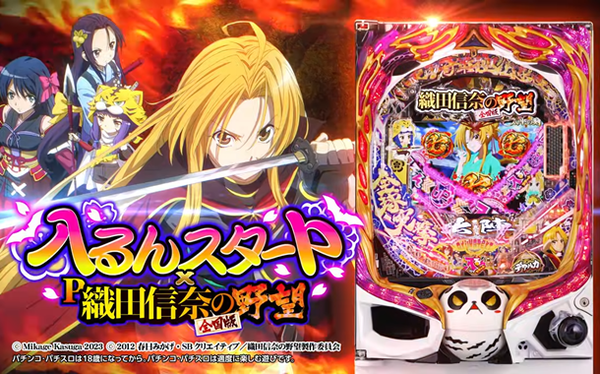 今パチ屋で10万負けてるけど質問ある？
 | やっちまった速報(最新記事2)