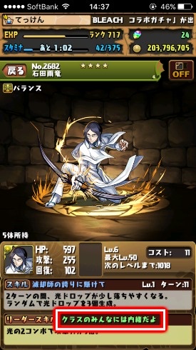 小野田紀美大臣「某麦わらの方も『何が嫌いかじゃなく何を好きかで自分を語れ』って言ってる。それが正しいわ！」 | 小野田紀美大臣「某麦わらの方も『何が嫌いかじゃなく何を好きかで自分を語れ』って言ってる。それが正しいわ！」 | 小野田紀美大臣「某麦わらの方も『何が嫌いかじゃなく何を好きかで自分を語れ』って言ってる。それが正しいわ！」 | 小野田紀美大臣「某麦わらの方も『何が嫌いかじゃなく何を好きかで自分を語れ』って言ってる。それが正しいわ！」 | やっちまった速報(画像11205052868323_4)