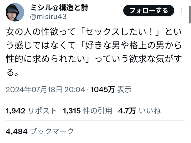 セ●クスが好きな女性、幻の存在だった模様ｗｗｗｗ | セ●クスが好きな女性、幻の存在だった模様ｗｗｗｗ | セ●クスが好きな女性、幻の存在だった模様ｗｗｗｗ | セ●クスが好きな女性、幻の存在だった模様ｗｗｗｗ | セ●クスが好きな女性、幻の存在だった模様ｗｗｗｗ | やっちまった速報(画像11225051514548_5)