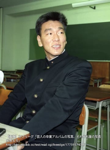 【画像】ネプリーグ「芸人の卒業アルバムの写真、それぞれ誰の写真か答えなさいｗ」 | 【画像】ネプリーグ「芸人の卒業アルバムの写真、それぞれ誰の写真か答えなさいｗ」 | 【画像】ネプリーグ「芸人の卒業アルバムの写真、それぞれ誰の写真か答えなさいｗ」 | 【画像】ネプリーグ「芸人の卒業アルバムの写真、それぞれ誰の写真か答えなさいｗ」 | 【画像】ネプリーグ「芸人の卒業アルバムの写真、それぞれ誰の写真か答えなさいｗ」 | 【画像】ネプリーグ「芸人の卒業アルバムの写真、それぞれ誰の写真か答えなさいｗ」 | 【画像】ネプリーグ「芸人の卒業アルバムの写真、それぞれ誰の写真か答えなさいｗ」 | 【画像】ネプリーグ「芸人の卒業アルバムの写真、それぞれ誰の写真か答えなさいｗ」 | 【画像】ネプリーグ「芸人の卒業アルバムの写真、それぞれ誰の写真か答えなさいｗ」 | 【画像】ネプリーグ「芸人の卒業アルバムの写真、それぞれ誰の写真か答えなさいｗ」 | 【画像】ネプリーグ「芸人の卒業アルバムの写真、それぞれ誰の写真か答えなさいｗ」 | 【画像】ネプリーグ「芸人の卒業アルバムの写真、それぞれ誰の写真か答えなさいｗ」 | 【画像】ネプリーグ「芸人の卒業アルバムの写真、それぞれ誰の写真か答えなさいｗ」 | 【画像】ネプリーグ「芸人の卒業アルバムの写真、それぞれ誰の写真か答えなさいｗ」 | やっちまった速報(画像12165209298823_14)