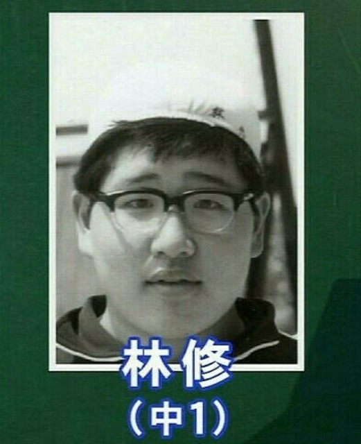 【画像】ネプリーグ「芸人の卒業アルバムの写真、それぞれ誰の写真か答えなさいｗ」 | 【画像】ネプリーグ「芸人の卒業アルバムの写真、それぞれ誰の写真か答えなさいｗ」 | 【画像】ネプリーグ「芸人の卒業アルバムの写真、それぞれ誰の写真か答えなさいｗ」 | やっちまった速報(画像12165155200981_3)