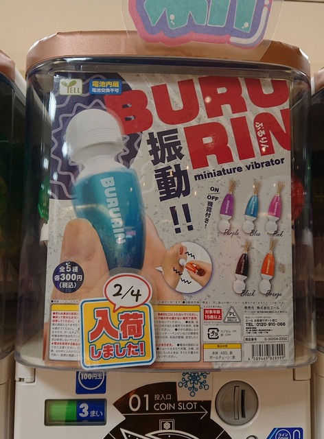 【画像】DAISOで女子に人気のペン、完全にディルドｗｗｗｗｗｗ | 【画像】DAISOで女子に人気のペン、完全にディルドｗｗｗｗｗｗ | 【画像】DAISOで女子に人気のペン、完全にディルドｗｗｗｗｗｗ | 【画像】DAISOで女子に人気のペン、完全にディルドｗｗｗｗｗｗ | 【画像】DAISOで女子に人気のペン、完全にディルドｗｗｗｗｗｗ | 【画像】DAISOで女子に人気のペン、完全にディルドｗｗｗｗｗｗ | 【画像】DAISOで女子に人気のペン、完全にディルドｗｗｗｗｗｗ | 【画像】DAISOで女子に人気のペン、完全にディルドｗｗｗｗｗｗ | 【画像】DAISOで女子に人気のペン、完全にディルドｗｗｗｗｗｗ | 【画像】DAISOで女子に人気のペン、完全にディルドｗｗｗｗｗｗ | 【画像】DAISOで女子に人気のペン、完全にディルドｗｗｗｗｗｗ | 【画像】DAISOで女子に人気のペン、完全にディルドｗｗｗｗｗｗ | 【画像】DAISOで女子に人気のペン、完全にディルドｗｗｗｗｗｗ | 【画像】DAISOで女子に人気のペン、完全にディルドｗｗｗｗｗｗ | 【画像】DAISOで女子に人気のペン、完全にディルドｗｗｗｗｗｗ | 【画像】DAISOで女子に人気のペン、完全にディルドｗｗｗｗｗｗ | 【画像】DAISOで女子に人気のペン、完全にディルドｗｗｗｗｗｗ | 【画像】DAISOで女子に人気のペン、完全にディルドｗｗｗｗｗｗ | 【画像】DAISOで女子に人気のペン、完全にディルドｗｗｗｗｗｗ | 【画像】DAISOで女子に人気のペン、完全にディルドｗｗｗｗｗｗ | やっちまった速報(画像13001718470151_20)