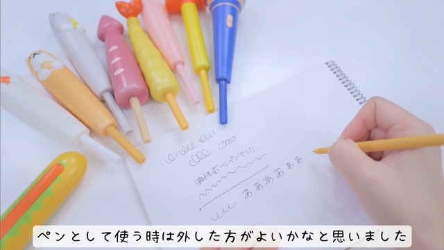 【画像】DAISOで女子に人気のペン、完全にディルドｗｗｗｗｗｗ | 【画像】DAISOで女子に人気のペン、完全にディルドｗｗｗｗｗｗ | 【画像】DAISOで女子に人気のペン、完全にディルドｗｗｗｗｗｗ | 【画像】DAISOで女子に人気のペン、完全にディルドｗｗｗｗｗｗ | 【画像】DAISOで女子に人気のペン、完全にディルドｗｗｗｗｗｗ | 【画像】DAISOで女子に人気のペン、完全にディルドｗｗｗｗｗｗ | 【画像】DAISOで女子に人気のペン、完全にディルドｗｗｗｗｗｗ | 【画像】DAISOで女子に人気のペン、完全にディルドｗｗｗｗｗｗ | 【画像】DAISOで女子に人気のペン、完全にディルドｗｗｗｗｗｗ | 【画像】DAISOで女子に人気のペン、完全にディルドｗｗｗｗｗｗ | 【画像】DAISOで女子に人気のペン、完全にディルドｗｗｗｗｗｗ | 【画像】DAISOで女子に人気のペン、完全にディルドｗｗｗｗｗｗ | 【画像】DAISOで女子に人気のペン、完全にディルドｗｗｗｗｗｗ | 【画像】DAISOで女子に人気のペン、完全にディルドｗｗｗｗｗｗ | 【画像】DAISOで女子に人気のペン、完全にディルドｗｗｗｗｗｗ | 【画像】DAISOで女子に人気のペン、完全にディルドｗｗｗｗｗｗ | 【画像】DAISOで女子に人気のペン、完全にディルドｗｗｗｗｗｗ | 【画像】DAISOで女子に人気のペン、完全にディルドｗｗｗｗｗｗ | 【画像】DAISOで女子に人気のペン、完全にディルドｗｗｗｗｗｗ | 【画像】DAISOで女子に人気のペン、完全にディルドｗｗｗｗｗｗ | 【画像】DAISOで女子に人気のペン、完全にディルドｗｗｗｗｗｗ | 【画像】DAISOで女子に人気のペン、完全にディルドｗｗｗｗｗｗ | やっちまった速報(画像13001719348565_22)