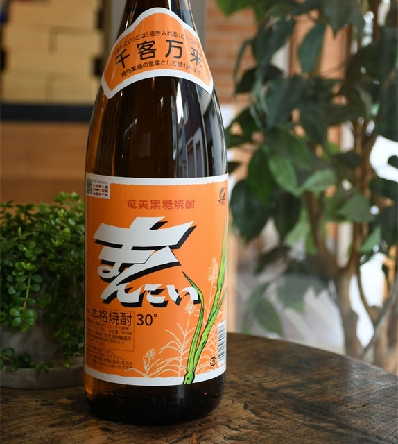 【悲報】「麦焼酎」「芋焼酎」はあるのに「米焼酎」が無い理由ｗｗｗｗｗｗｗｗ | 【悲報】「麦焼酎」「芋焼酎」はあるのに「米焼酎」が無い理由ｗｗｗｗｗｗｗｗ | 【悲報】「麦焼酎」「芋焼酎」はあるのに「米焼酎」が無い理由ｗｗｗｗｗｗｗｗ | 【悲報】「麦焼酎」「芋焼酎」はあるのに「米焼酎」が無い理由ｗｗｗｗｗｗｗｗ | 【悲報】「麦焼酎」「芋焼酎」はあるのに「米焼酎」が無い理由ｗｗｗｗｗｗｗｗ | やっちまった速報(画像13203352279178_5)