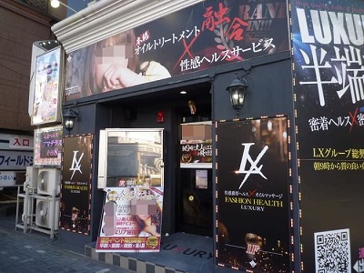 やっちまった速報(最新記事19)