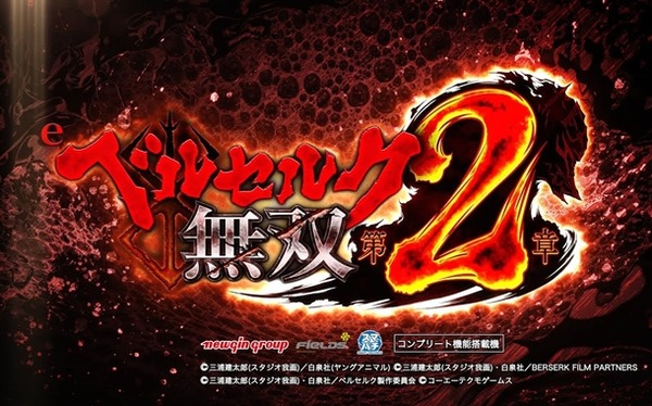 やっちまった速報(最新記事16)