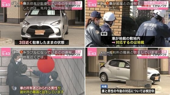 裁判官「裁判官マップやめて！」制作者（弁護士）「Googleの口コミでセーフって判決出てるからええやろｗ」 | 裁判官「裁判官マップやめて！」制作者（弁護士）「Googleの口コミでセーフって判決出てるからええやろｗ」 | やっちまった速報(画像13233427113685_2)