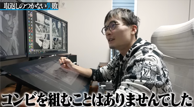 売れっ子漫画家の異常な過去「原作を無断改変したらコンビ解消された」←これひどすぎんか？ | 売れっ子漫画家の異常な過去「原作を無断改変したらコンビ解消された」←これひどすぎんか？ | 売れっ子漫画家の異常な過去「原作を無断改変したらコンビ解消された」←これひどすぎんか？ | 売れっ子漫画家の異常な過去「原作を無断改変したらコンビ解消された」←これひどすぎんか？ | 売れっ子漫画家の異常な過去「原作を無断改変したらコンビ解消された」←これひどすぎんか？ | 売れっ子漫画家の異常な過去「原作を無断改変したらコンビ解消された」←これひどすぎんか？ | やっちまった速報(画像14003342992568_6)