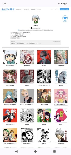 【悲報】ジャンプラの新作、ガチで炎上するｗｗｗｗｗｗｗｗ | 【悲報】ジャンプラの新作、ガチで炎上するｗｗｗｗｗｗｗｗ | 【悲報】ジャンプラの新作、ガチで炎上するｗｗｗｗｗｗｗｗ | 【悲報】ジャンプラの新作、ガチで炎上するｗｗｗｗｗｗｗｗ | 【悲報】ジャンプラの新作、ガチで炎上するｗｗｗｗｗｗｗｗ | 【悲報】ジャンプラの新作、ガチで炎上するｗｗｗｗｗｗｗｗ | やっちまった速報(画像14013510144496_6)