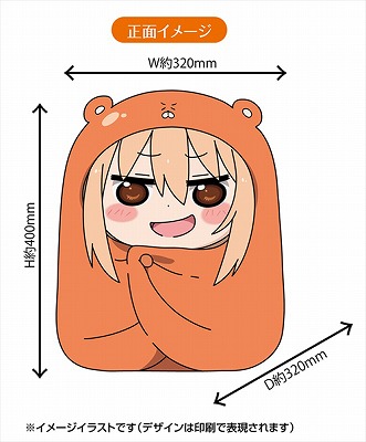 【驚愕】うまるちゃん作者さん、加齢による『残酷すぎる現実』を突きつける | やっちまった速報(画像14033357596435_1) 【驚愕】うまるちゃん作者さん、加齢による『残酷すぎる現実』を突きつける | やっちまった速報(画像14033357596435_1)