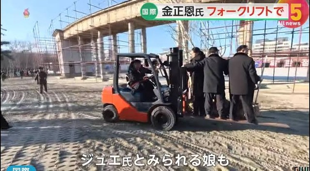 【悲報】フォークリフトの爪に孫を乗せて走っていたジジイ、案の定孫が落下して轢いてしまう… | 【悲報】フォークリフトの爪に孫を乗せて走っていたジジイ、案の定孫が落下して轢いてしまう… | 【悲報】フォークリフトの爪に孫を乗せて走っていたジジイ、案の定孫が落下して轢いてしまう… | やっちまった速報(画像14142347634631_3)