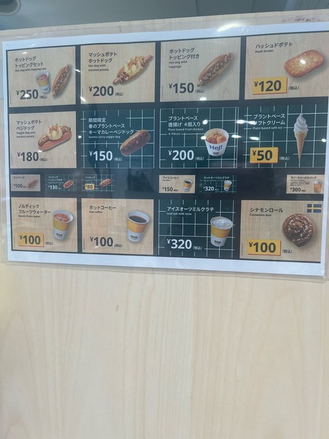 【悲報】IKEA、ニトリに完全敗北するｗｗｗｗｗｗｗ | 【悲報】IKEA、ニトリに完全敗北するｗｗｗｗｗｗｗ | 【悲報】IKEA、ニトリに完全敗北するｗｗｗｗｗｗｗ | 【悲報】IKEA、ニトリに完全敗北するｗｗｗｗｗｗｗ | 【悲報】IKEA、ニトリに完全敗北するｗｗｗｗｗｗｗ | 【悲報】IKEA、ニトリに完全敗北するｗｗｗｗｗｗｗ | 【悲報】IKEA、ニトリに完全敗北するｗｗｗｗｗｗｗ | 【悲報】IKEA、ニトリに完全敗北するｗｗｗｗｗｗｗ | 【悲報】IKEA、ニトリに完全敗北するｗｗｗｗｗｗｗ | 【悲報】IKEA、ニトリに完全敗北するｗｗｗｗｗｗｗ | 【悲報】IKEA、ニトリに完全敗北するｗｗｗｗｗｗｗ | 【悲報】IKEA、ニトリに完全敗北するｗｗｗｗｗｗｗ | やっちまった速報(画像14162425796062_12)