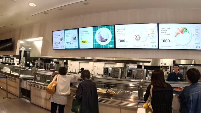 【悲報】IKEA、ニトリに完全敗北するｗｗｗｗｗｗｗ | 【悲報】IKEA、ニトリに完全敗北するｗｗｗｗｗｗｗ | 【悲報】IKEA、ニトリに完全敗北するｗｗｗｗｗｗｗ | 【悲報】IKEA、ニトリに完全敗北するｗｗｗｗｗｗｗ | 【悲報】IKEA、ニトリに完全敗北するｗｗｗｗｗｗｗ | 【悲報】IKEA、ニトリに完全敗北するｗｗｗｗｗｗｗ | 【悲報】IKEA、ニトリに完全敗北するｗｗｗｗｗｗｗ | 【悲報】IKEA、ニトリに完全敗北するｗｗｗｗｗｗｗ | 【悲報】IKEA、ニトリに完全敗北するｗｗｗｗｗｗｗ | 【悲報】IKEA、ニトリに完全敗北するｗｗｗｗｗｗｗ | 【悲報】IKEA、ニトリに完全敗北するｗｗｗｗｗｗｗ | 【悲報】IKEA、ニトリに完全敗北するｗｗｗｗｗｗｗ | 【悲報】IKEA、ニトリに完全敗北するｗｗｗｗｗｗｗ | やっちまった速報(画像14162426877615_13)