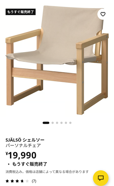 【悲報】IKEA、ニトリに完全敗北するｗｗｗｗｗｗｗ | 【悲報】IKEA、ニトリに完全敗北するｗｗｗｗｗｗｗ | 【悲報】IKEA、ニトリに完全敗北するｗｗｗｗｗｗｗ | 【悲報】IKEA、ニトリに完全敗北するｗｗｗｗｗｗｗ | 【悲報】IKEA、ニトリに完全敗北するｗｗｗｗｗｗｗ | 【悲報】IKEA、ニトリに完全敗北するｗｗｗｗｗｗｗ | 【悲報】IKEA、ニトリに完全敗北するｗｗｗｗｗｗｗ | 【悲報】IKEA、ニトリに完全敗北するｗｗｗｗｗｗｗ | 【悲報】IKEA、ニトリに完全敗北するｗｗｗｗｗｗｗ | 【悲報】IKEA、ニトリに完全敗北するｗｗｗｗｗｗｗ | 【悲報】IKEA、ニトリに完全敗北するｗｗｗｗｗｗｗ | 【悲報】IKEA、ニトリに完全敗北するｗｗｗｗｗｗｗ | 【悲報】IKEA、ニトリに完全敗北するｗｗｗｗｗｗｗ | 【悲報】IKEA、ニトリに完全敗北するｗｗｗｗｗｗｗ | 【悲報】IKEA、ニトリに完全敗北するｗｗｗｗｗｗｗ | やっちまった速報(画像14162428851123_15)