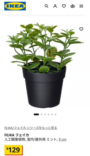 【悲報】IKEA、ニトリに完全敗北するｗｗｗｗｗｗｗ | 【悲報】IKEA、ニトリに完全敗北するｗｗｗｗｗｗｗ | 【悲報】IKEA、ニトリに完全敗北するｗｗｗｗｗｗｗ | 【悲報】IKEA、ニトリに完全敗北するｗｗｗｗｗｗｗ | 【悲報】IKEA、ニトリに完全敗北するｗｗｗｗｗｗｗ | 【悲報】IKEA、ニトリに完全敗北するｗｗｗｗｗｗｗ | 【悲報】IKEA、ニトリに完全敗北するｗｗｗｗｗｗｗ | 【悲報】IKEA、ニトリに完全敗北するｗｗｗｗｗｗｗ | やっちまった速報(画像14162421547374_8)