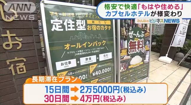 【画像】14年間ネカフェに住み続けてるおっさん(44)、発見される… | 【画像】14年間ネカフェに住み続けてるおっさん(44)、発見される… | やっちまった速報(画像14202322736953_2) 【画像】14年間ネカフェに住み続けてるおっさん(44)、発見される… | 【画像】14年間ネカフェに住み続けてるおっさん(44)、発見される… | やっちまった速報(画像14202322736953_2)