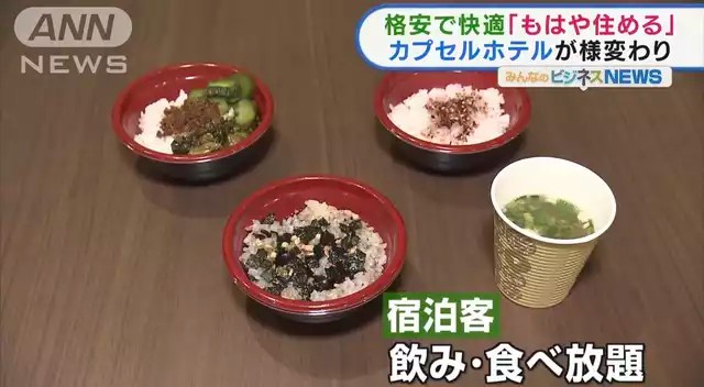 【画像】14年間ネカフェに住み続けてるおっさん(44)、発見される… | 【画像】14年間ネカフェに住み続けてるおっさん(44)、発見される… | 【画像】14年間ネカフェに住み続けてるおっさん(44)、発見される… | 【画像】14年間ネカフェに住み続けてるおっさん(44)、発見される… | やっちまった速報(画像14202324568163_4) 【画像】14年間ネカフェに住み続けてるおっさん(44)、発見される… | 【画像】14年間ネカフェに住み続けてるおっさん(44)、発見される… | 【画像】14年間ネカフェに住み続けてるおっさん(44)、発見される… | 【画像】14年間ネカフェに住み続けてるおっさん(44)、発見される… | やっちまった速報(画像14202324568163_4)