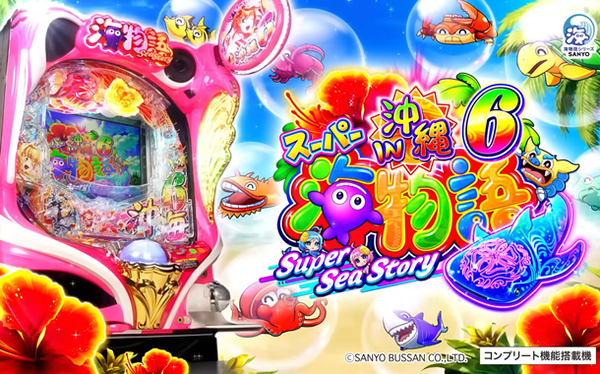 【噂】スロット「ブラックラグーン」最新作が準備中！？導入は秋以降か！？
 | やっちまった速報(最新記事1)