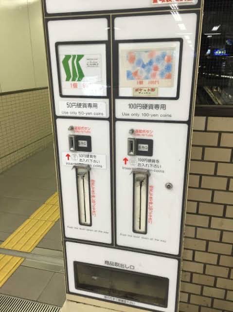 【画像】JR東日本、無人駅のトイレからトイレットペーパーを撤去していく模様・・・・ | 【画像】JR東日本、無人駅のトイレからトイレットペーパーを撤去していく模様・・・・ | 【画像】JR東日本、無人駅のトイレからトイレットペーパーを撤去していく模様・・・・ | 【画像】JR東日本、無人駅のトイレからトイレットペーパーを撤去していく模様・・・・ | やっちまった速報(画像15022348789834_4)