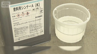 【画像】女の子「ぶつかり弱者男性を避ける方法、教えます」←効果テキメンと話題に | やっちまった速報(最新記事11)