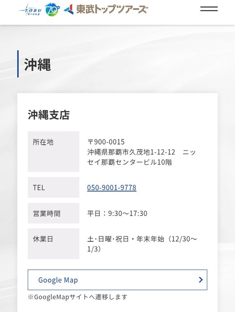 辺野古JK死亡事故、真っ先に通報したのは大人たちではなく学生だった... | 辺野古JK死亡事故、真っ先に通報したのは大人たちではなく学生だった... | 辺野古JK死亡事故、真っ先に通報したのは大人たちではなく学生だった... | 辺野古JK死亡事故、真っ先に通報したのは大人たちではなく学生だった... | やっちまった速報(画像15142400431068_4)