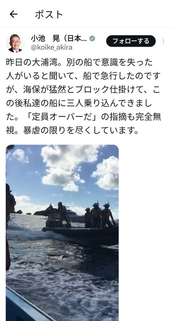 辺野古JK死亡事故、真っ先に通報したのは大人たちではなく学生だった... | 辺野古JK死亡事故、真っ先に通報したのは大人たちではなく学生だった... | 辺野古JK死亡事故、真っ先に通報したのは大人たちではなく学生だった... | 辺野古JK死亡事故、真っ先に通報したのは大人たちではなく学生だった... | 辺野古JK死亡事故、真っ先に通報したのは大人たちではなく学生だった... | 辺野古JK死亡事故、真っ先に通報したのは大人たちではなく学生だった... | 辺野古JK死亡事故、真っ先に通報したのは大人たちではなく学生だった... | やっちまった速報(画像15142401885010_7)