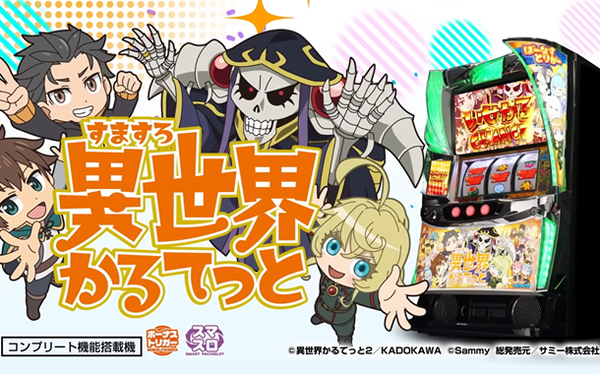 パイオニア「ドラゴントリオ」「トリニティドラゴンJP」などを商標出願！
 | やっちまった速報(ピックアップ1)