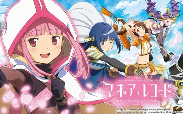 アニメ15周年を迎えた「緋弾のアリア」、新作のショートアニメの制作が決定！
 | やっちまった速報(ピックアップ3)