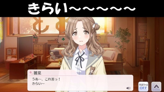 【動画】シャニマスさん、M男歓喜のSボイスを全アイドルに実装してしまうｗｗｗｗｗ | 【動画】シャニマスさん、M男歓喜のSボイスを全アイドルに実装してしまうｗｗｗｗｗ | やっちまった速報(画像16002342405151_2)