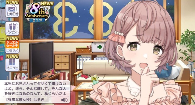 【動画】シャニマスさん、M男歓喜のSボイスを全アイドルに実装してしまうｗｗｗｗｗ | 【動画】シャニマスさん、M男歓喜のSボイスを全アイドルに実装してしまうｗｗｗｗｗ | 【動画】シャニマスさん、M男歓喜のSボイスを全アイドルに実装してしまうｗｗｗｗｗ | やっちまった速報(画像16002342853246_3)