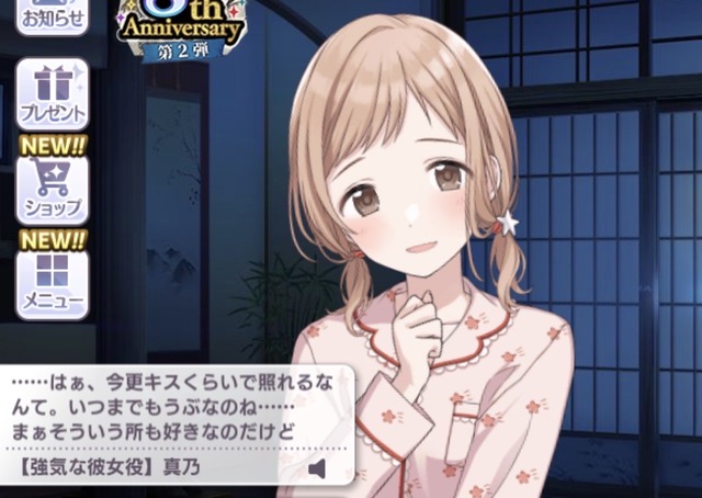 【動画】シャニマスさん、M男歓喜のSボイスを全アイドルに実装してしまうｗｗｗｗｗ | 【動画】シャニマスさん、M男歓喜のSボイスを全アイドルに実装してしまうｗｗｗｗｗ | 【動画】シャニマスさん、M男歓喜のSボイスを全アイドルに実装してしまうｗｗｗｗｗ | 【動画】シャニマスさん、M男歓喜のSボイスを全アイドルに実装してしまうｗｗｗｗｗ | やっちまった速報(画像16002343322889_4)