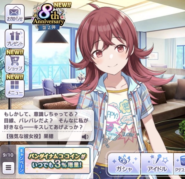 【動画】シャニマスさん、M男歓喜のSボイスを全アイドルに実装してしまうｗｗｗｗｗ | 【動画】シャニマスさん、M男歓喜のSボイスを全アイドルに実装してしまうｗｗｗｗｗ | 【動画】シャニマスさん、M男歓喜のSボイスを全アイドルに実装してしまうｗｗｗｗｗ | 【動画】シャニマスさん、M男歓喜のSボイスを全アイドルに実装してしまうｗｗｗｗｗ | 【動画】シャニマスさん、M男歓喜のSボイスを全アイドルに実装してしまうｗｗｗｗｗ | やっちまった速報(画像16002343830619_5)