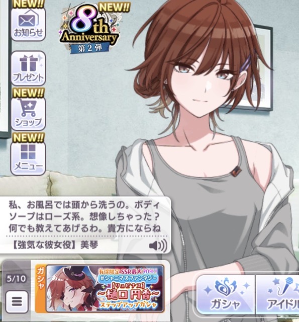 【動画】シャニマスさん、M男歓喜のSボイスを全アイドルに実装してしまうｗｗｗｗｗ | 【動画】シャニマスさん、M男歓喜のSボイスを全アイドルに実装してしまうｗｗｗｗｗ | 【動画】シャニマスさん、M男歓喜のSボイスを全アイドルに実装してしまうｗｗｗｗｗ | 【動画】シャニマスさん、M男歓喜のSボイスを全アイドルに実装してしまうｗｗｗｗｗ | 【動画】シャニマスさん、M男歓喜のSボイスを全アイドルに実装してしまうｗｗｗｗｗ | 【動画】シャニマスさん、M男歓喜のSボイスを全アイドルに実装してしまうｗｗｗｗｗ | やっちまった速報(画像16002344321539_6)